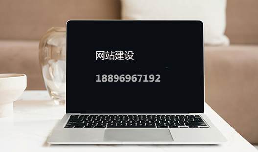 太仓网站建设>响应式网站建设解决方案!