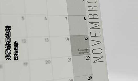 太仓网站建设>定制网站和模板网站,哪个更省钱?