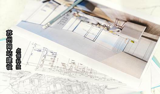 太仓网站建设>企业官网对企业的重要性有哪些?