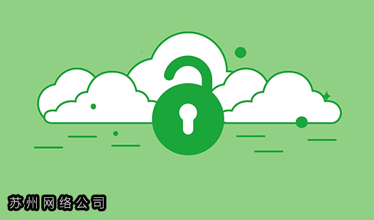 太仓网站制作>虚拟主机和ECS之间的区别是什么？