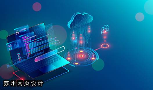 太仓网页设计>现在流行的网页设计模式有哪些？