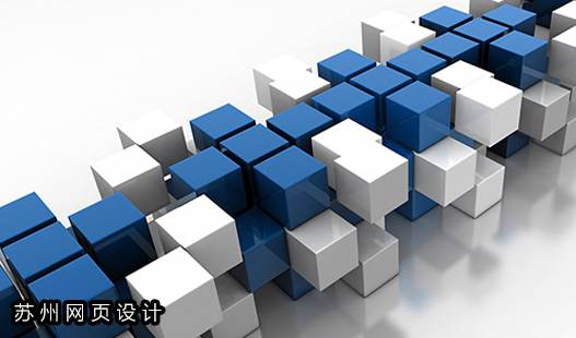 太仓网页设计>太仓企业网站建设的前景怎么样？