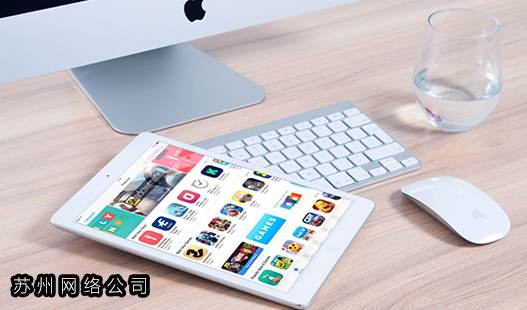 太仓网页设计>设计一个合理、美观网站的技巧有哪些？